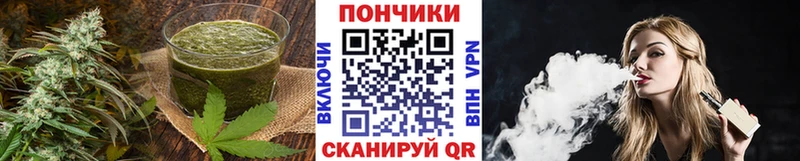 Canna-Cookies марихуана  закладки  Пойковский 