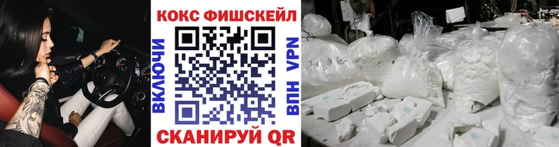 Cocaine Эквадор  закладка  ссылка на мегу tor  Пойковский 