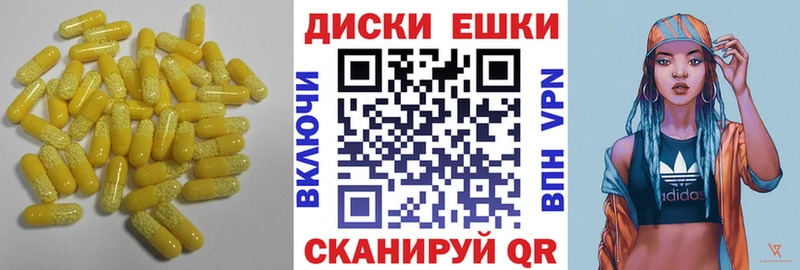 Ecstasy VHQ Пойковский