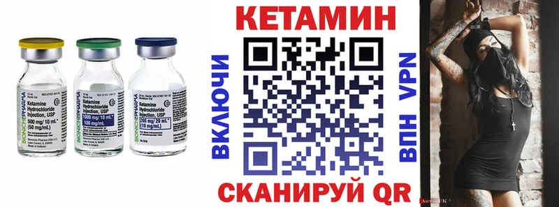 Кетамин VHQ нарко площадка Telegram Пойковский