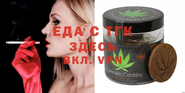 Альфа ПВП Балахна