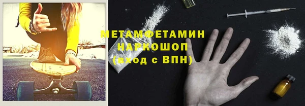 герыч Балабаново