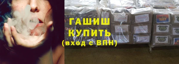 герыч Балабаново