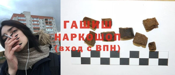герыч Балабаново
