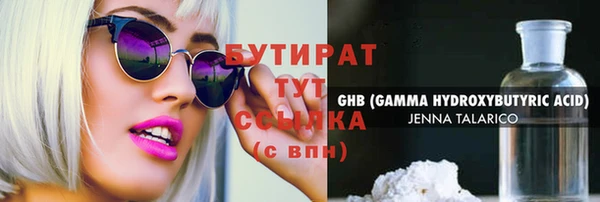 герыч Балабаново