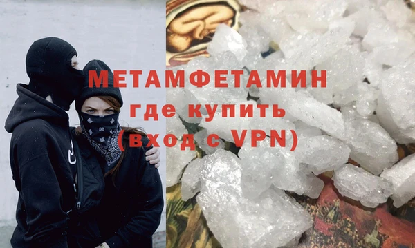 Альфа ПВП Балахна