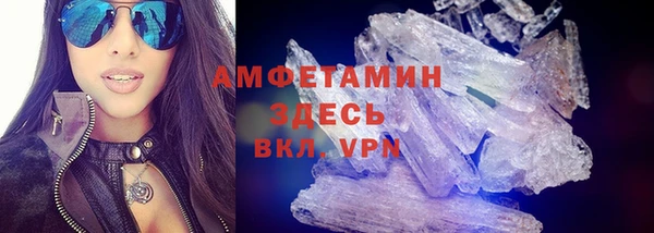 Альфа ПВП Балахна