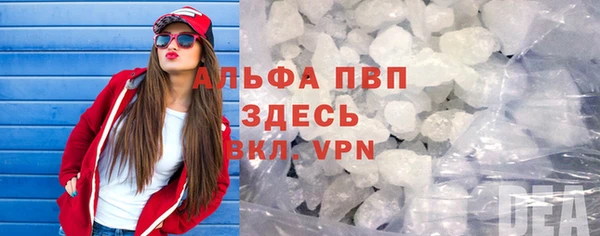 Альфа ПВП Балахна