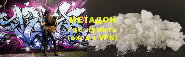 Альфа ПВП Балахна