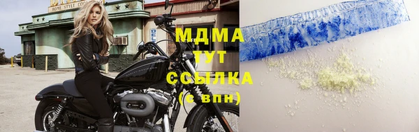 Альфа ПВП Балахна
