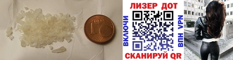 ЛСД экстази ecstasy  Пойковский 