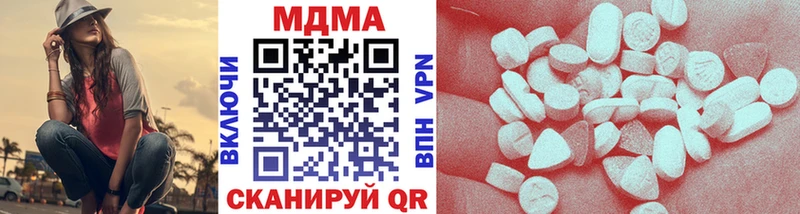 МДМА VHQ  Пойковский 