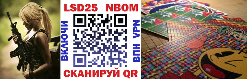 Марки NBOMe 1,5мг  даркнет сайт  Пойковский 